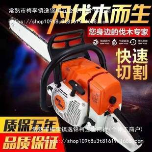 S51园林伐木锯蒂斯尔原装 M38MQJ1汽油锯德2国进口250大功率