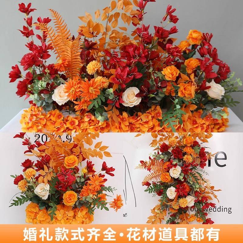 橘色色花排橙色仿真橘色花排婚现场装饰婚庆排花艺桔花地排花路引