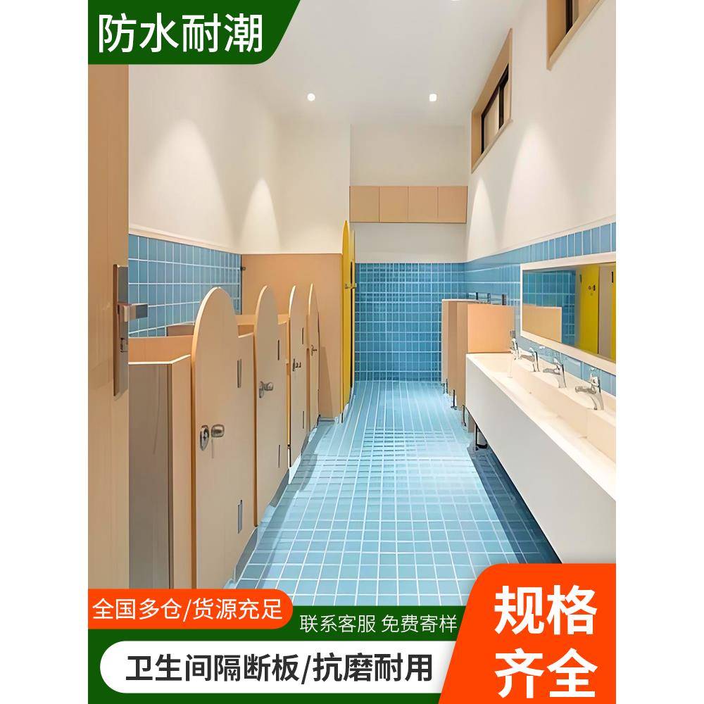 ?公共卫生间隔断隔板厕所自成品板厕所隔断洗手间公简厕挡板易装