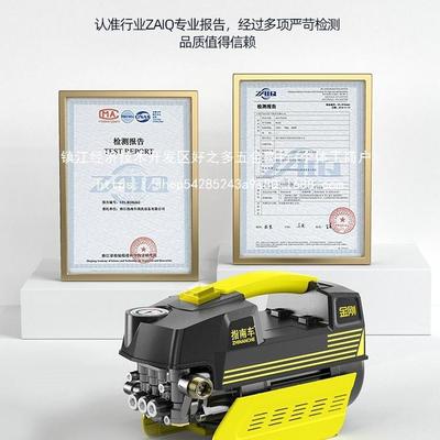 洗车家水用机刷车VEI泵抢大功率便携式压水