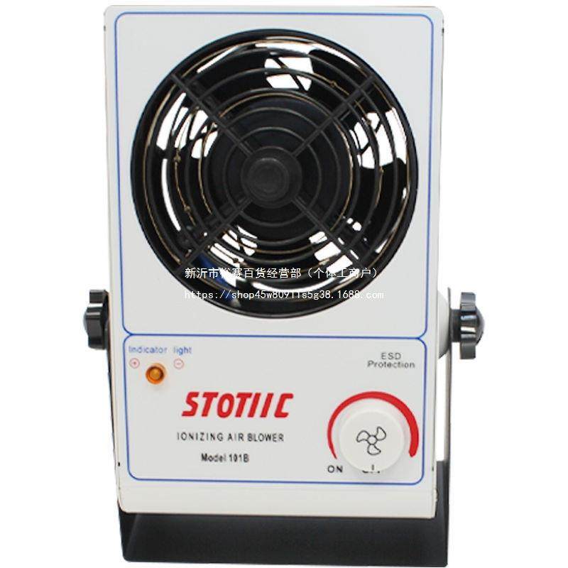 除静电单头台式离风机尘离KHL风子扇包邮子可除调速不可调速其他,标准件/零部件/工业耗材,静电发生器,淘宝优惠券,粉丝福利购,淘宝优惠卷
