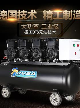 飓霸空压机无静音漆气泵工业级空气压缩机大汽修55327油喷型高压