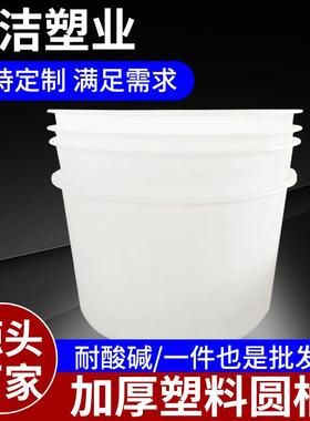 68320吨0L加厚储水桶塑料桶200L5000升桶家用圆水大水缸困桶
