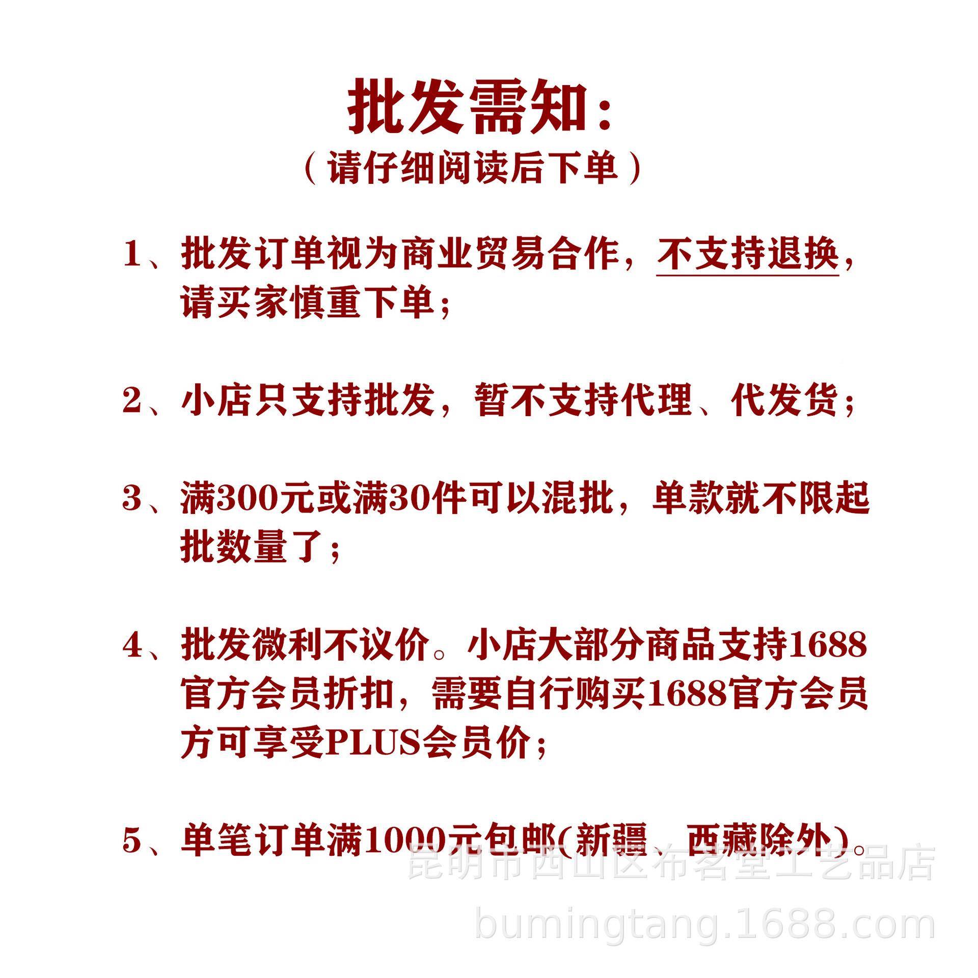 茗棉堂布门刺子镂空布帘