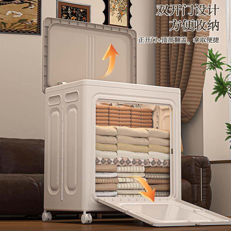 衣服收纳箱翻盖叠加大量厚整理箱家用5014大号玩具被子收纳储物容