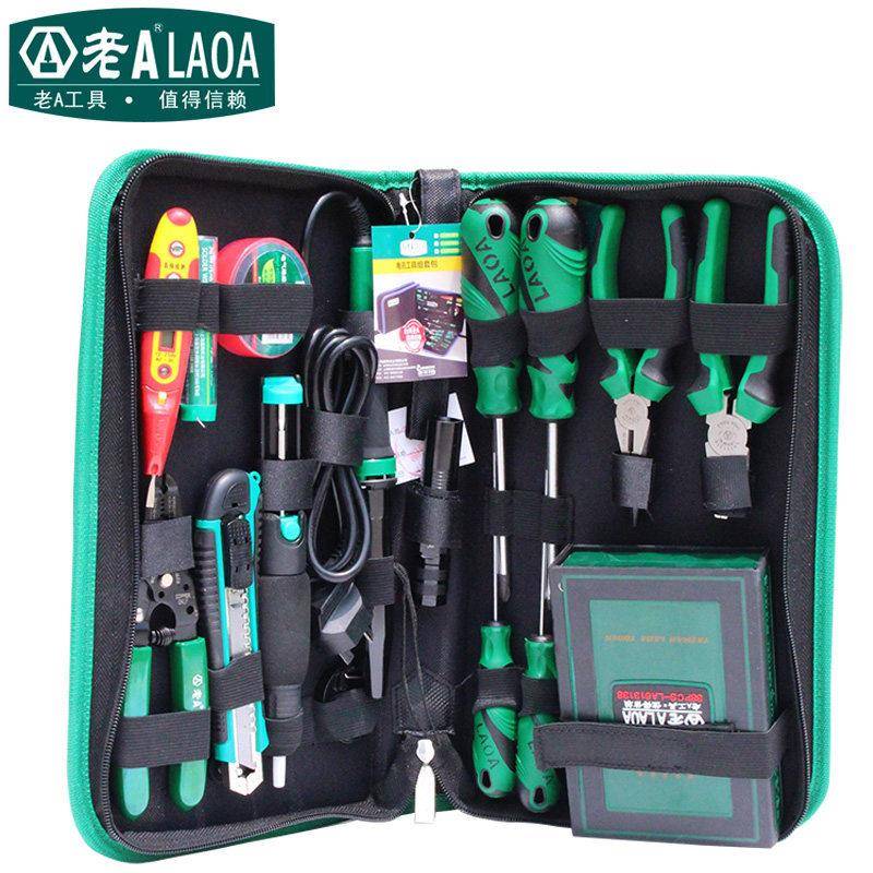 老A5件套电讯组套32合1螺2丝批套53件套电讯组1套3LA1013528装合