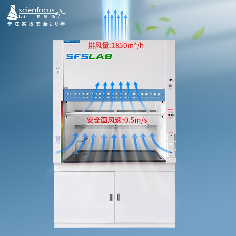 风赛FHPS-120福斯化验排通风柜验实验室桌上整体型全钢风实台柜抽