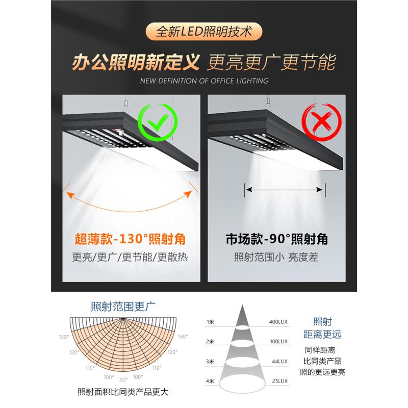 Caambi办公室吊灯铝方通专用灯lesd长条灯具室长方形教间直播7070