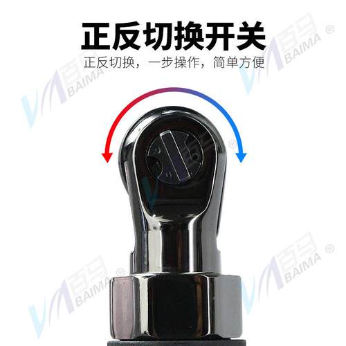 百马R用101弯头1/4风批3/8气扭力扳手冲击式/两棘轮扳MJX手YR1动0