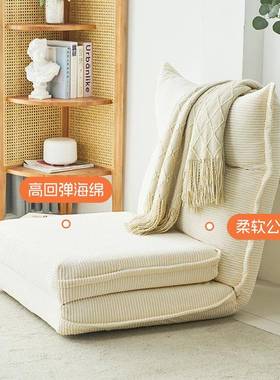 瑞士卷可人沙榻榻米沙发床折叠懒LMB地板沙发客厅卧室地上阳台发