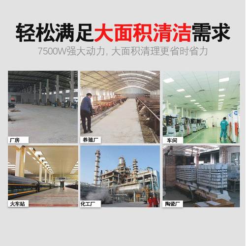 尔工尘业吸器大功FWN率干湿两用380V工厂车间除尘斯工倍业吸尘设