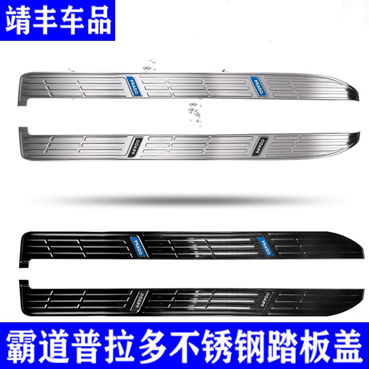 133720-20拉多踏板门盖亮条霸道车板身饰条车侧踏防撞防刮普改装
