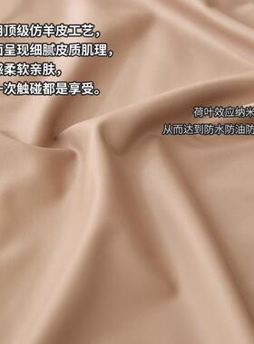 电动能防水防油空头等舱沙发套10046974罩季全四包弹力防猫抓保功