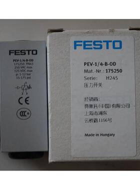 festo费-807斯托短行程气缸ADVAC-25-10--P18A8183