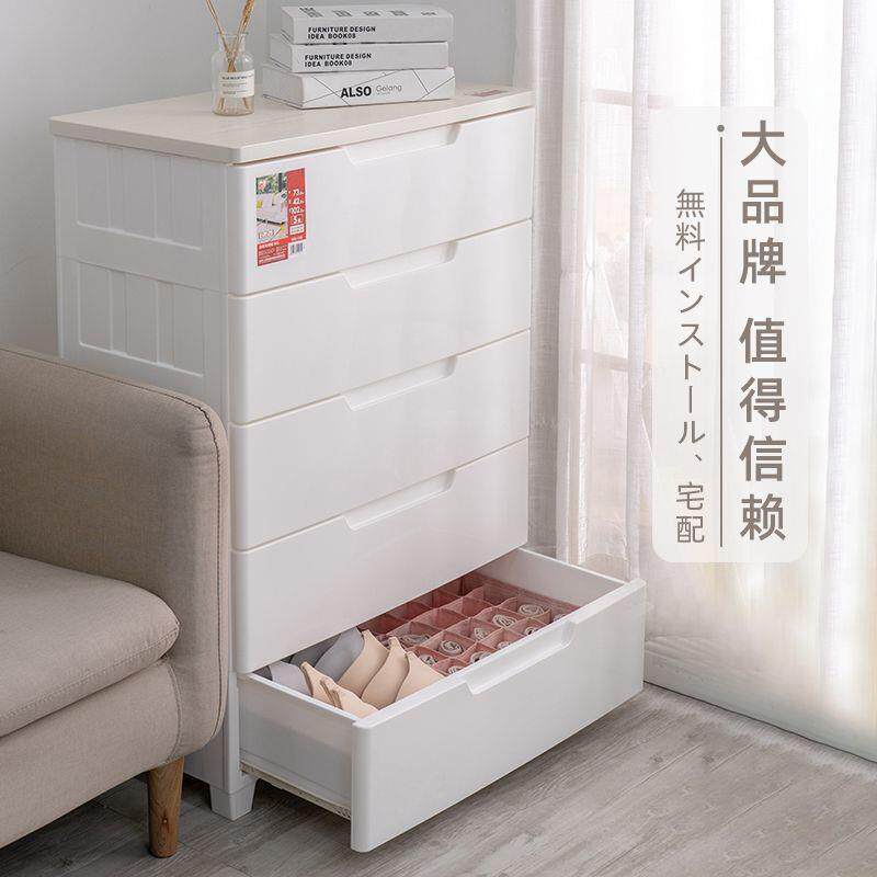 爱丽塑料多层柜储抽家屉式收纳柜置物柜用整思理衣服无品牌/五斗