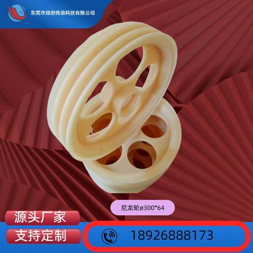 M耐磨尼龙滑轮械吊车U尼龙轴承C滚轮V型型导向轨810道轮导机线轮