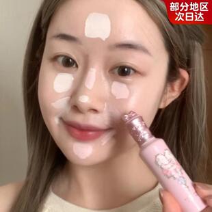 嘭嘭面中之神！！！花印纪花爱提亮遮瑕液自然高光液滋润膨胀色