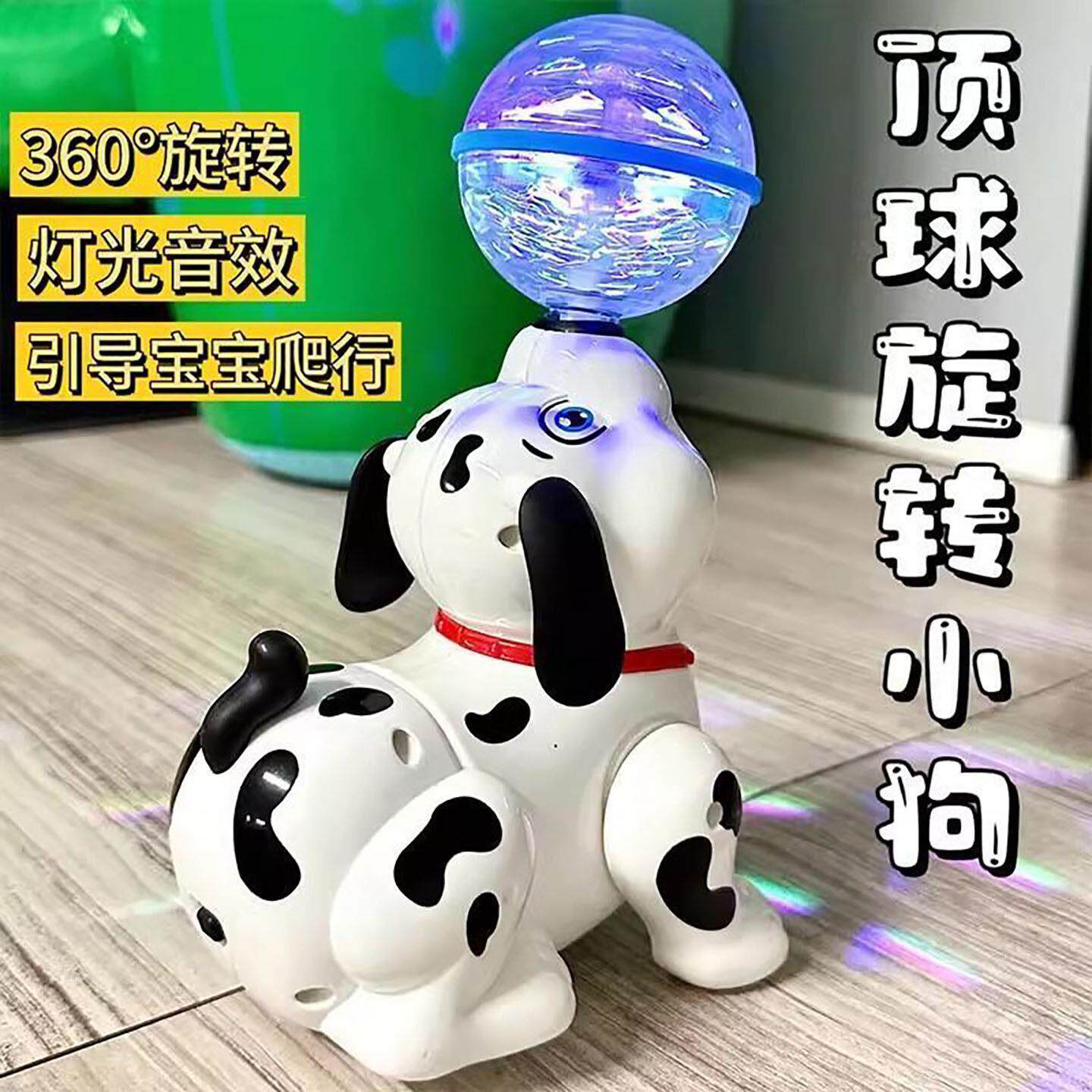 芙蓉磊荣顶球旋转小狗儿童解闷电动玩具学擡头智能特技太空机器狗