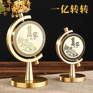 旋转地球仪转转车载办公桌面摆件解压创意YK 黄铜一亿小目标