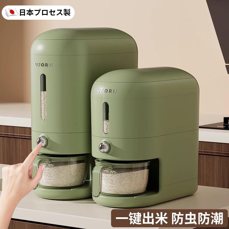 日本米桶2025新款米缸家用密封防虫防潮食品级装米箱大米储存收纳