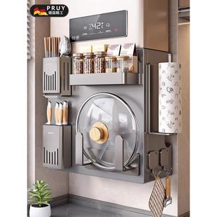 德国PRUY燃气管道遮挡装饰洞洞板天然气管道磁吸美化遮丑柜置物架