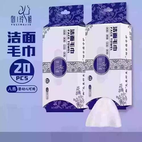 【下单立G吸减50】洗脸周抛洁巾面纳米毛巾加厚水洗脸家19255用M