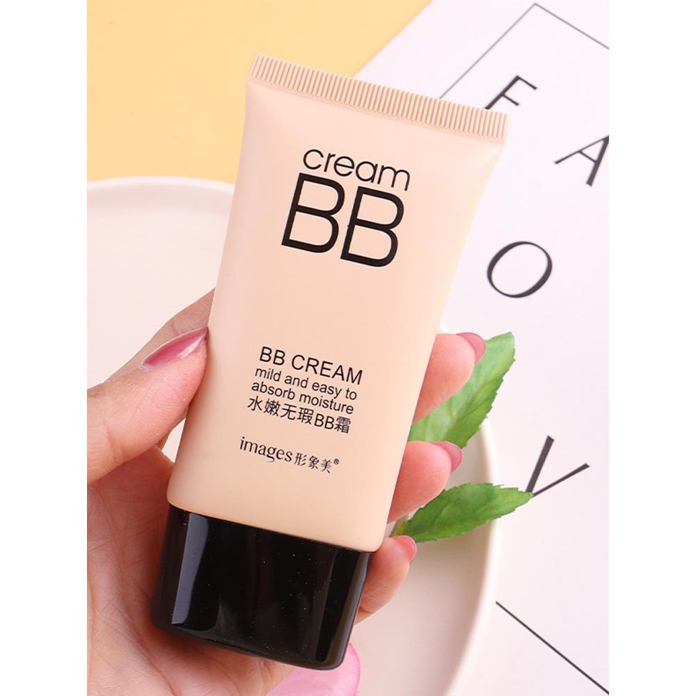 BB霜补水滋润遮瑕修颜自然肤色不脱妆女正品斑点隔离霜无暇男