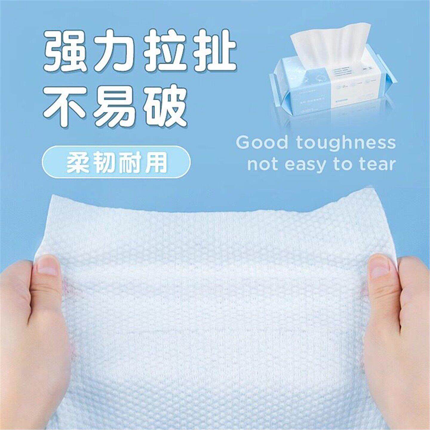 日洗EHH脸巾一次性加洗面擦洁面巾卸厚妆本抽取式干湿两脸用毛巾