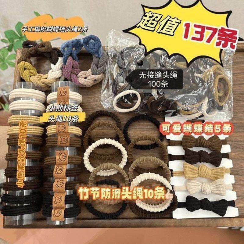 19.9发137条夏季发圈大礼包奶咖色百搭发圈高弹力无接缝皮筋ins风