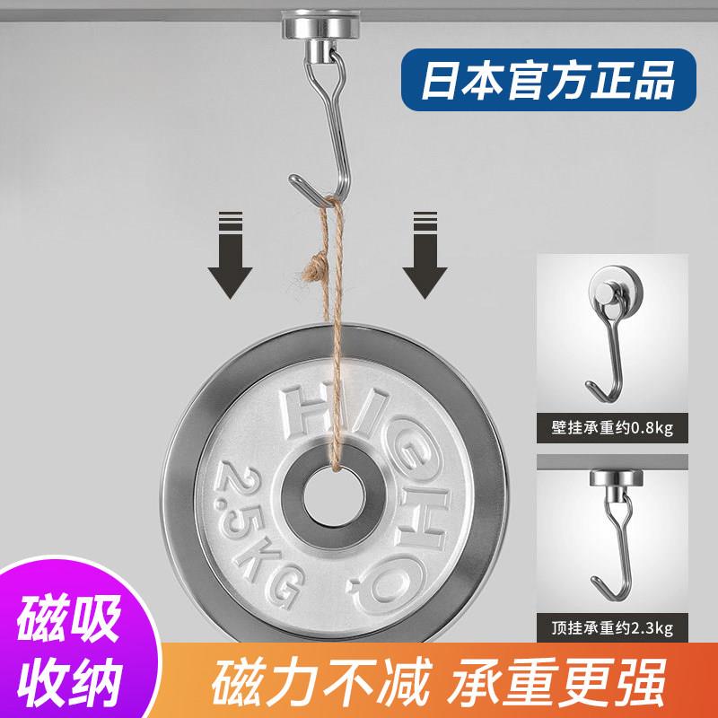 日本正品可旋转挂钩免打孔强力承重黏胶墙壁家用无痕厨房磁砖浴室