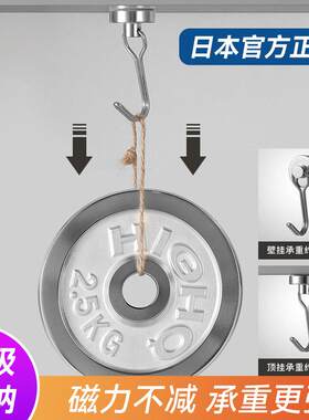 日本正品可旋转挂钩免打孔强力承重黏胶墙壁家用无痕厨房磁砖浴室