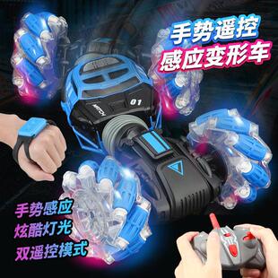 碧天玩具手势遥控感应变形车2025新款特技车益智早教电动越野汽车