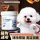 宠物清洁泪痕湿巾猫咪眼屎狗狗泪痕神器眼部清洁专用无菌温和擦除