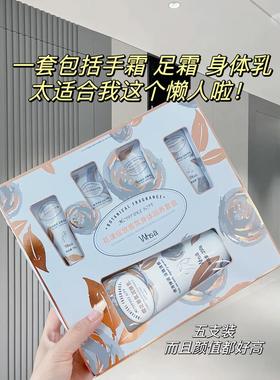 正品Whsa香氛身体乳礼盒套装女秋冬补水保湿滋润护手霜伴手礼