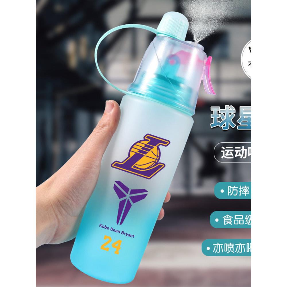 科比·布莱恩特男孩和上学喷雾水杯特殊运动水瓶夏季第24号流行同