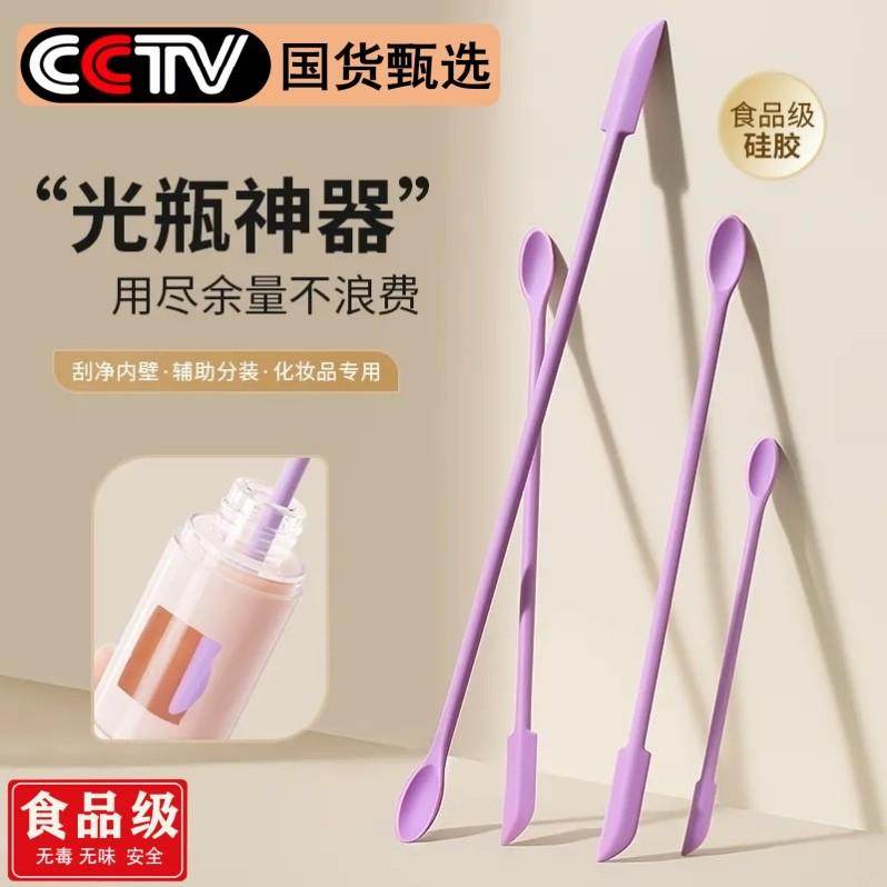 化妆品挖取勺硅胶刮刀乳液面霜护肤粉底液迷你光瓶分装小勺子神器