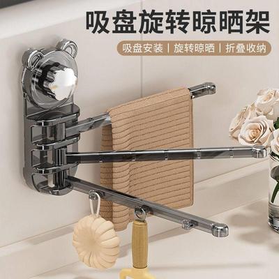 吸盘毛巾架可折叠卫生间免打孔壁挂置物架浴室毛巾杆浴巾收纳挂架