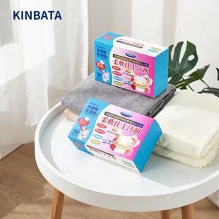 kinbata日本洗衣机烘干机纸香衣片柔顺纸衣物烘干纸香薰防静电