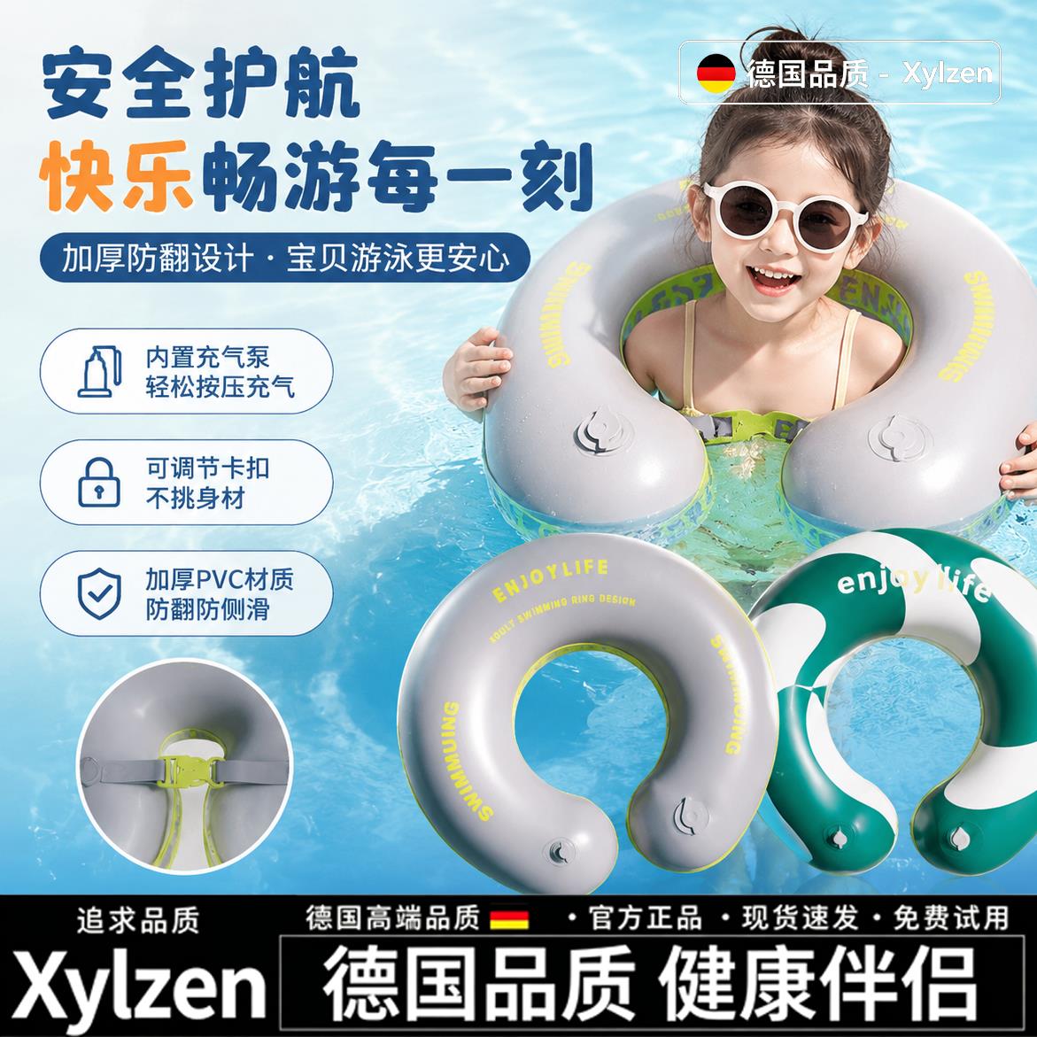 德国游泳圈加厚成人可携式按压充气款救生圈大号水泡泳圈装备