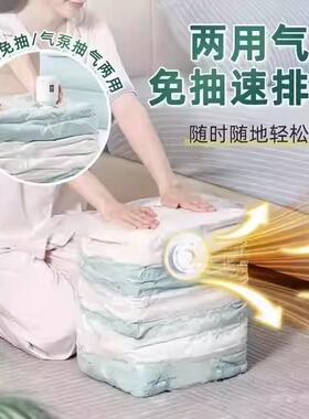 【下单立减50】立体收纳压缩袋抽压两用换季衣服棉被真空收纳WT2