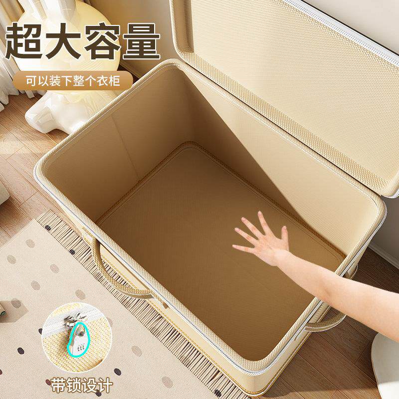 带锁收纳箱密码家用装衣物裤子棉被衣柜分层收纳神器整理储物筐盒