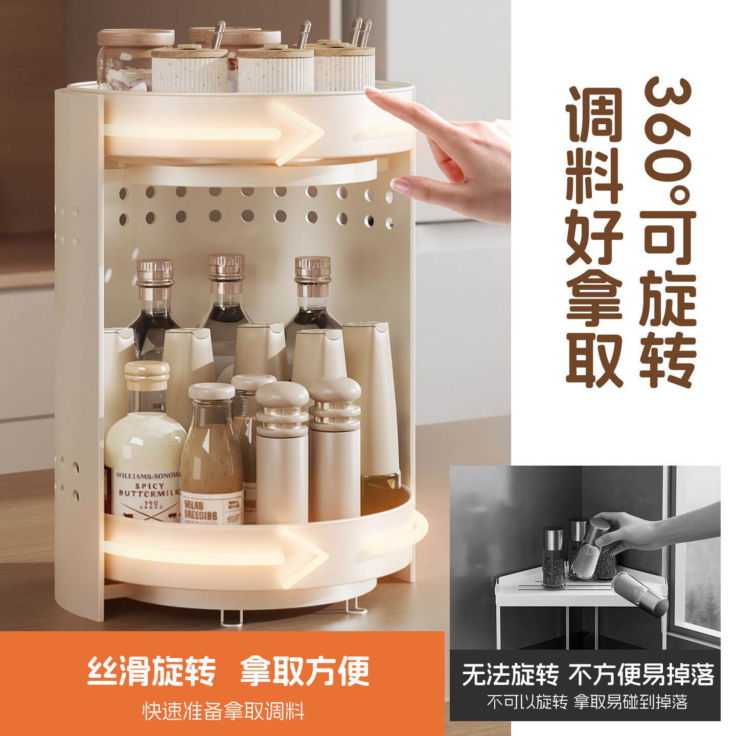 德83249房国新款厨旋转调料架台面油多功能盐酱醋调品收味纳架置