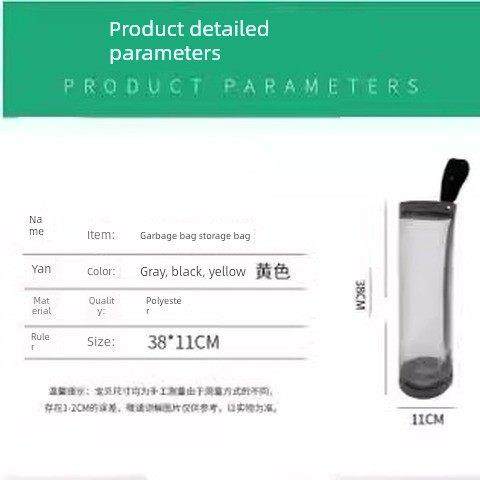 壁挂式垃圾袋收纳神器箱组织者厨房塑料袋收纳器免打孔购物收纳挂,收纳整理,垃圾袋收纳盒/袋,淘宝优惠券,粉丝福利购,淘宝优惠卷