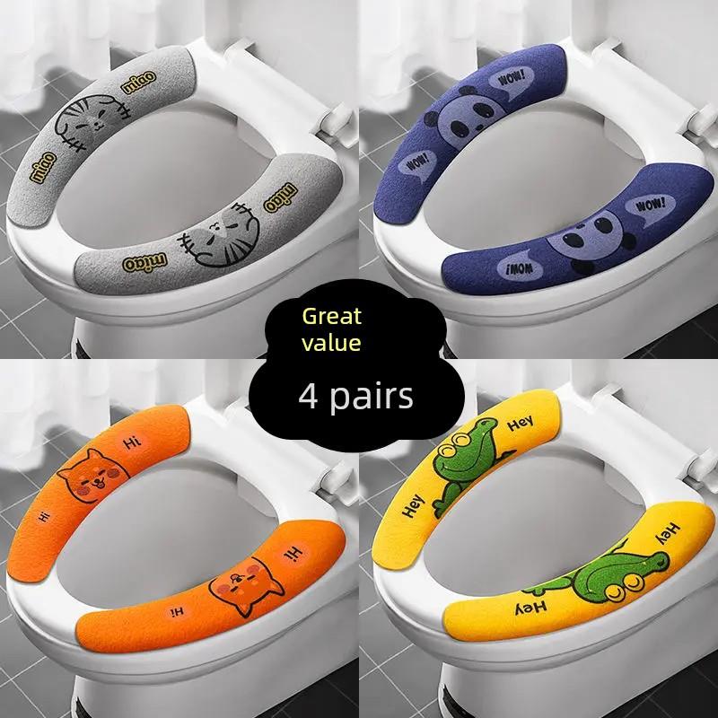 【下单立减30】马桶坐垫四季坐便垫可水洗粘贴式软屁垫坐便器QH