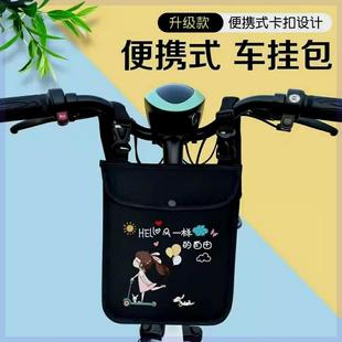 很多东西 容量大可以装 有了这个电动车挂包 骑车出门就很方便了