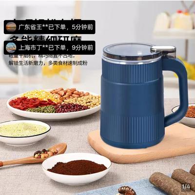 德工科技研磨机2025新款多功能全自动大容量磨粉机金橙家用打粉机