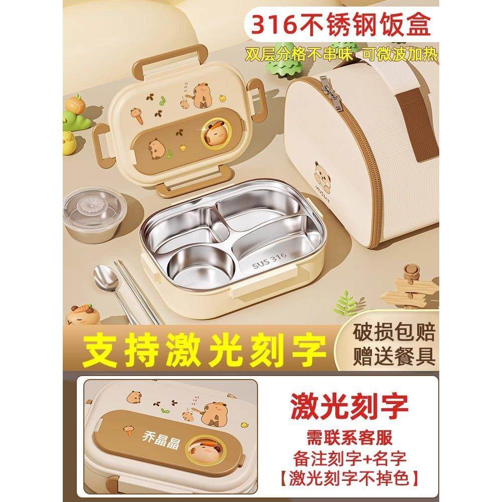 日本316不锈钢小学生保温饭盒，盒式饭盒套装，大容量饭盒,餐饮具,饭盒/保温桶/保温提锅,淘宝优惠券,粉丝福利购,淘宝优惠卷