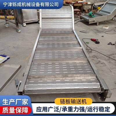 不锈钢链板输送机耐温茶红线枣药材烘干ARR递流叶水重型链板传送