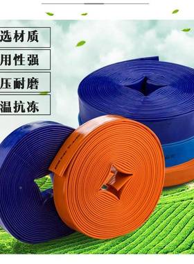 水带25691寸.寸帆2寸3寸14寸农用5灌溉花园浇水高压消防布水管高