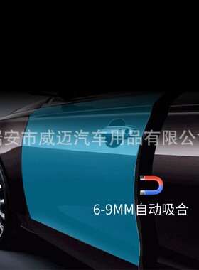 适用驰G9级电吸门W46438电动1-24款车汽锁W465门锁BJ80大G改装46